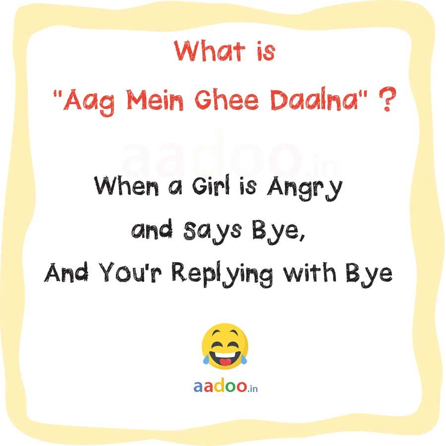 aag mein ghee 1 - What is Aag Mein Ghee Daalna ?