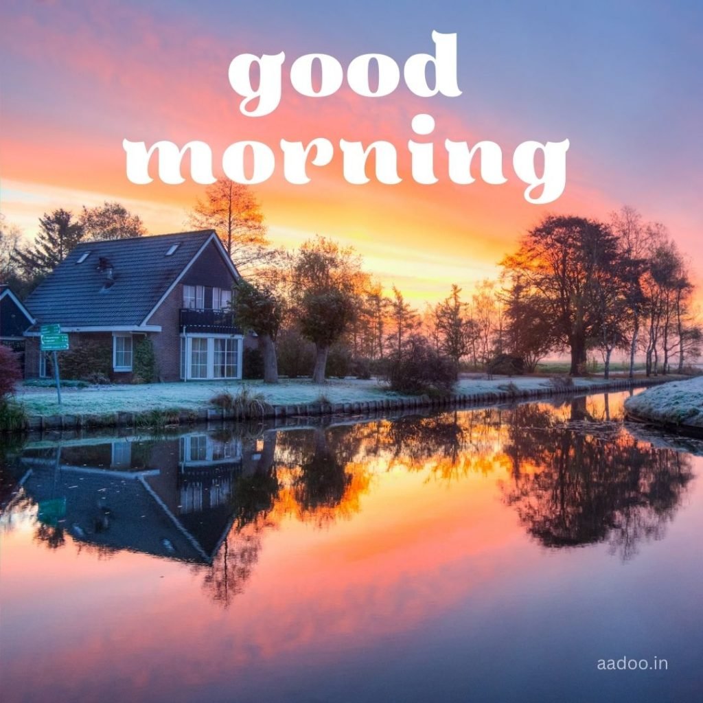 good morning images, new good morning images, good morning images hd, good morning images for whatsapp, good morning beautiful images, good morning image download, aadoo.in