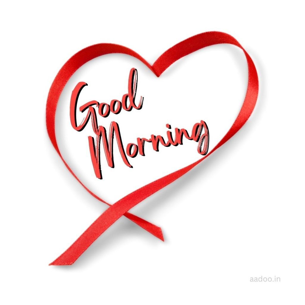 Good Morning Love Images, Good Morning Love Images HD, Special Love Good Morning Images, Romantic Good Morning Love Images, Good Morning Love Images Download, aadoo.in, 111 good morning love images, love images good morning, good morning love images new, 