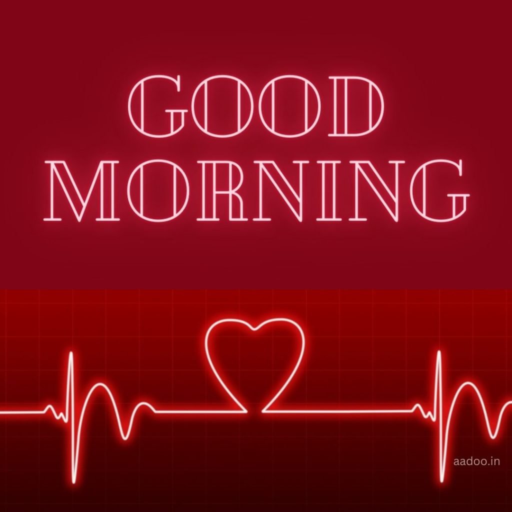 Good Morning Love Images, Good Morning Love Images HD, Special Love Good Morning Images, Romantic Good Morning Love Images, Good Morning Love Images Download, aadoo.in, 111 good morning love images, love images good morning, good morning love images new, 