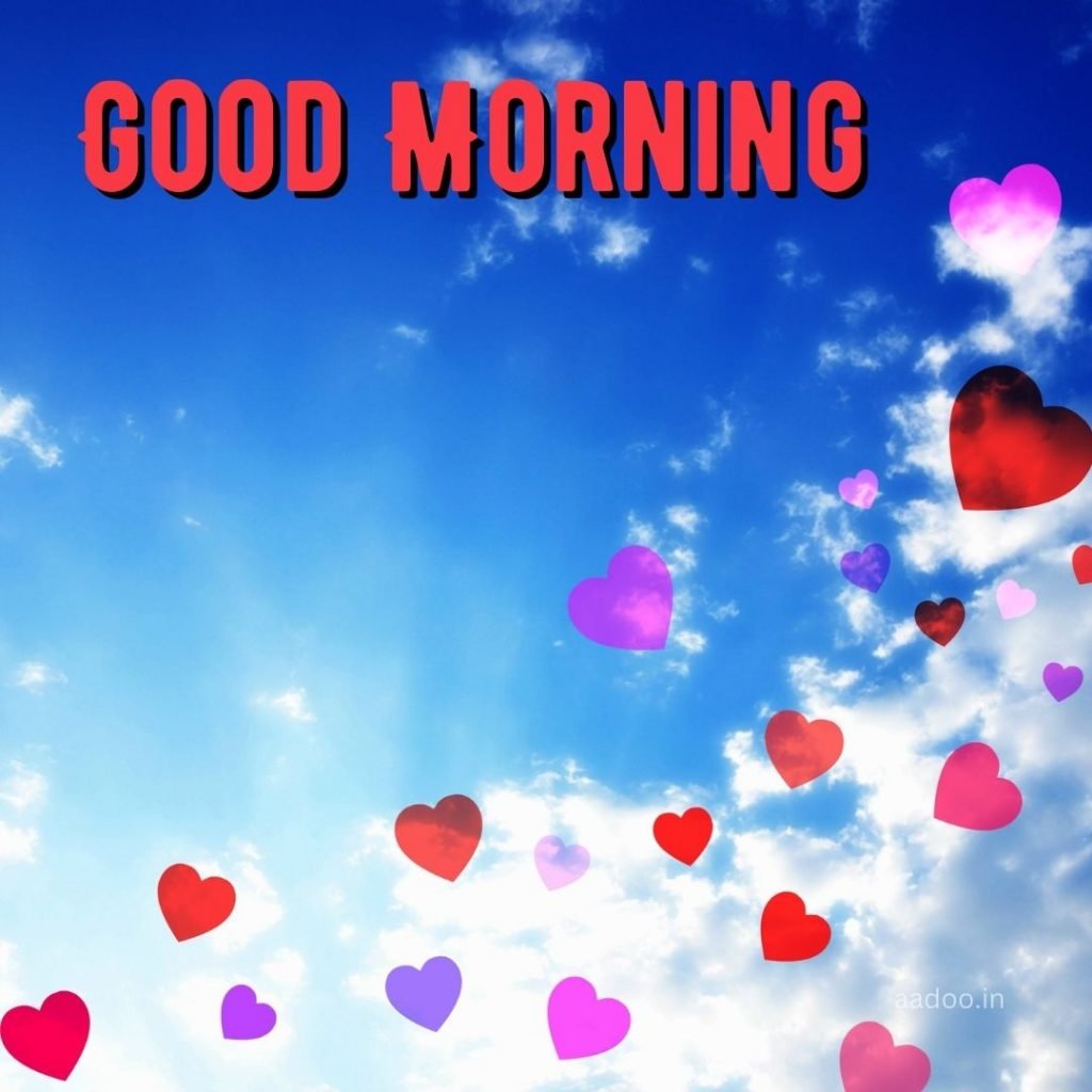 Good Morning Love Images, Good Morning Love Images HD, Special Love Good Morning Images, Romantic Good Morning Love Images, Good Morning Love Images Download, aadoo.in