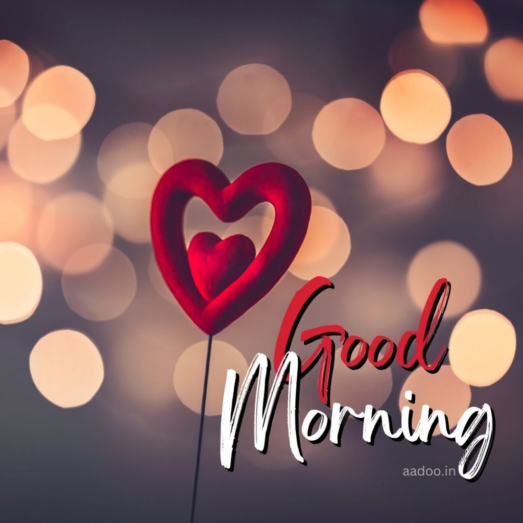 Good Morning Love Images, Good Morning Love Images HD, Special Love Good Morning Images, Romantic Good Morning Love Images, Good Morning Love Images Download, aadoo.in