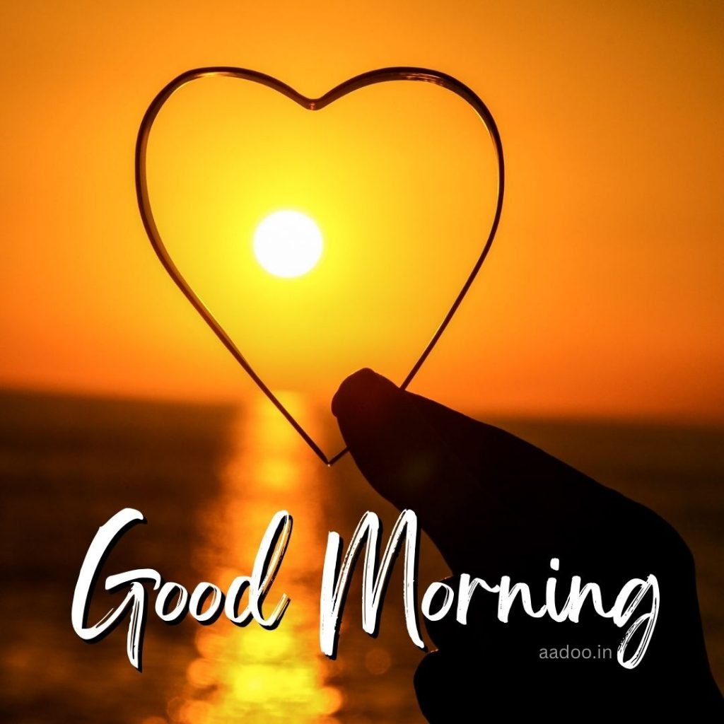 Good Morning Love Images, Good Morning Love Images HD, Special Love Good Morning Images, Romantic Good Morning Love Images, Good Morning Love Images Download, aadoo.in