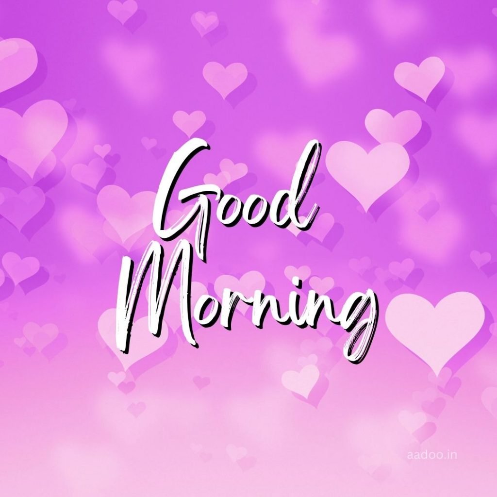 Good Morning Love Images, Good Morning Love Images HD, Special Love Good Morning Images, Romantic Good Morning Love Images, Good Morning Love Images Download, aadoo.in