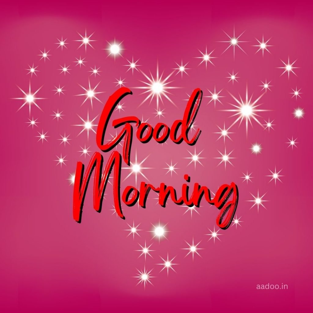 Good Morning Love Images, Good Morning Love Images HD, Special Love Good Morning Images, Romantic Good Morning Love Images, Good Morning Love Images Download, aadoo.in