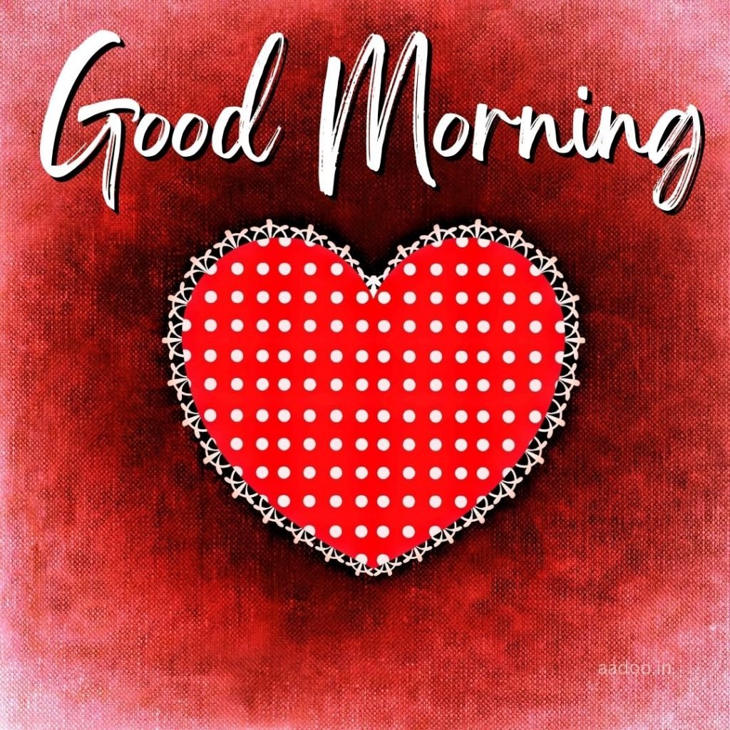 Good Morning Love Images, Good Morning Love Images HD, Special Love Good Morning Images, Romantic Good Morning Love Images, Good Morning Love Images Download, aadoo.in