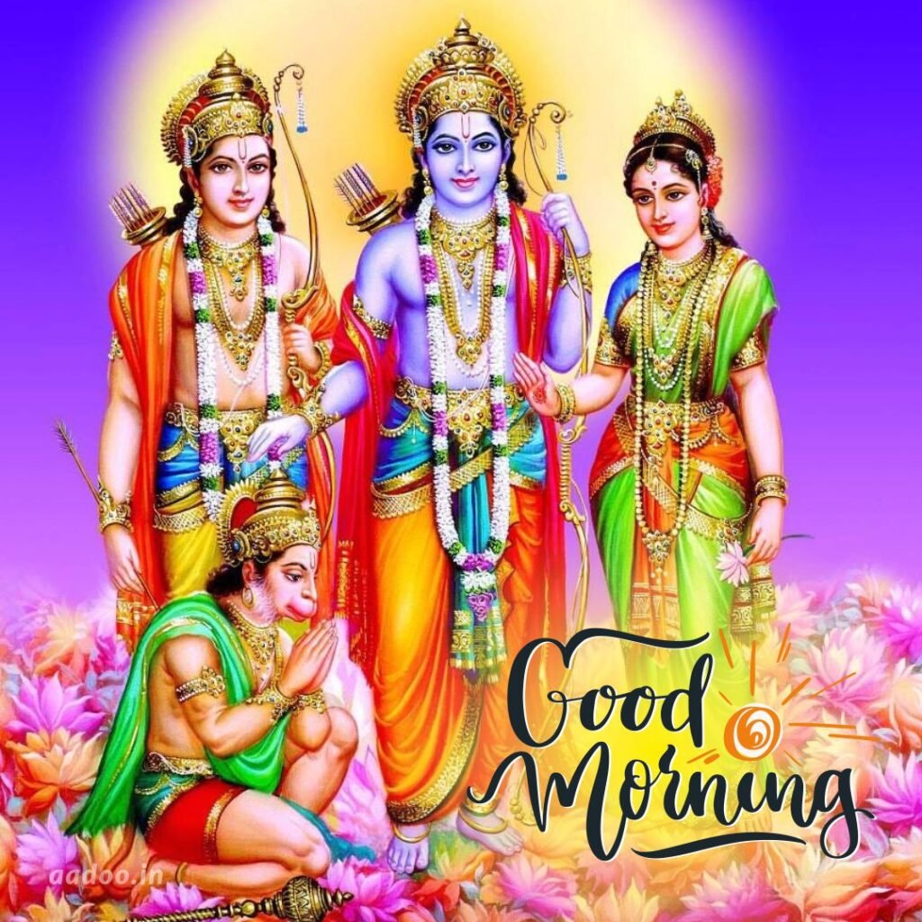 Good Morning God Images, Godly Good Morning Images, Good Morning Hindu God Images, Good Morning God Images with Quotes, aadoo.in