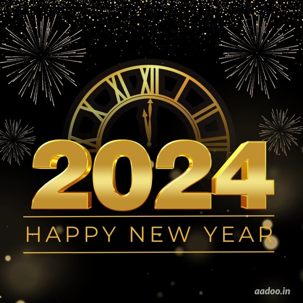 Happy New Year - Happy New Year 2024 - Happy New Year Wishes - Happy New Year 2024 Wishes - Happy New Year Images - Happy New Year 2024 Images - Happy New Year Status - Happy New Year 2024 Status – aadoo.in