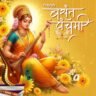 Happy Basant Panchami, Happy Basant Panchami 2024, Happy Basant Panchami Wishes, Happy Basant Panchami Images, Happy Basant Panchami Photo, Happy Basant Panchami Status, Happy Basant Panchami Quotes, aadoo.in